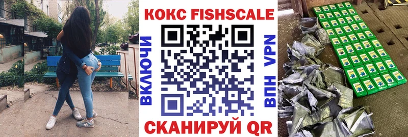 Что такое Среднеколымск Метадон APVP Гашиш Меф мяу мяу Кокаин Бошки Шишки