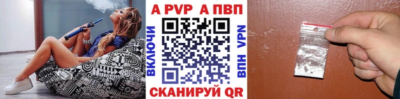 Alpha-PVP СК  Среднеколымск 