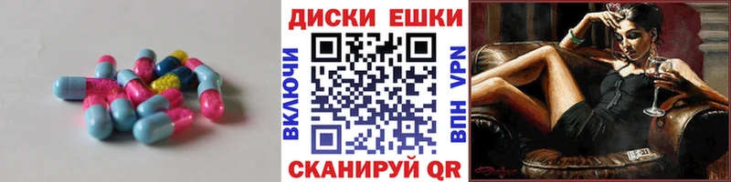 OMG ссылка Среднеколымск ЭКСТАЗИ круглые закладки
