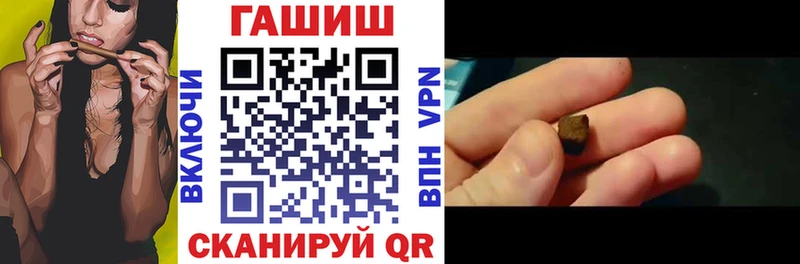 ГАШ VHQ  Среднеколымск 