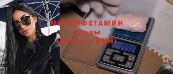 метамфетамин Навашино