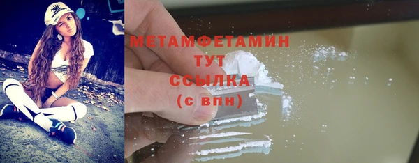 молекула духа Наволоки