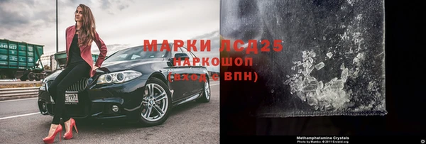 мефедрон мука Надым