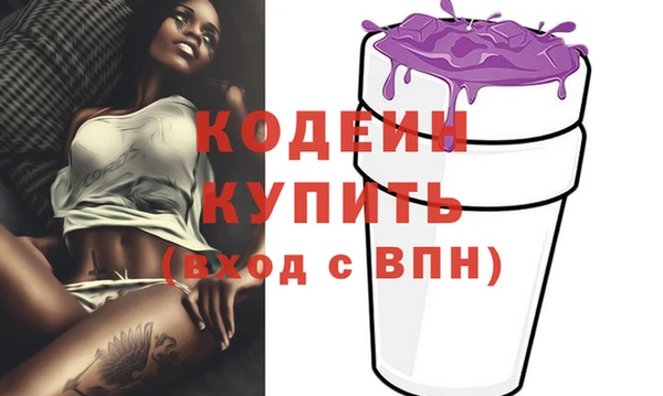 молекула духа Наволоки