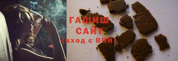 гидра Михайловка
