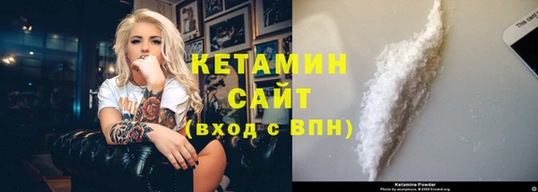мефедрон мука Надым