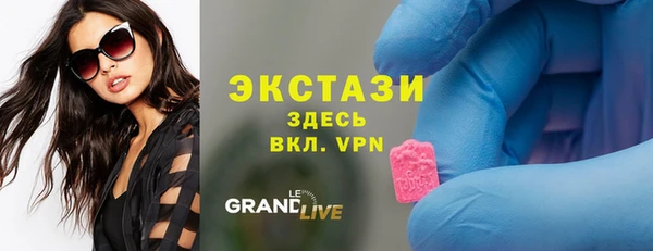 гидра Михайловка