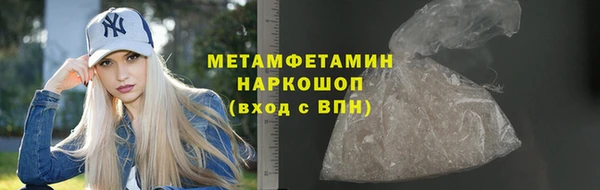 метамфетамин Навашино