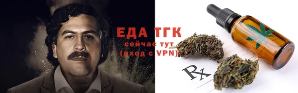 метамфетамин Навашино