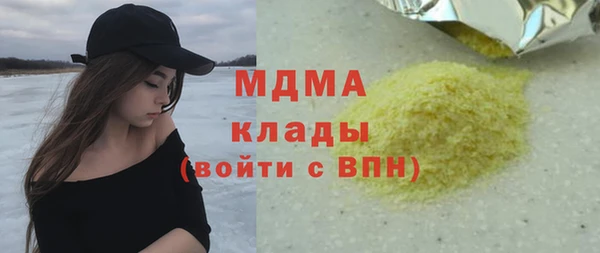 молекула духа Наволоки