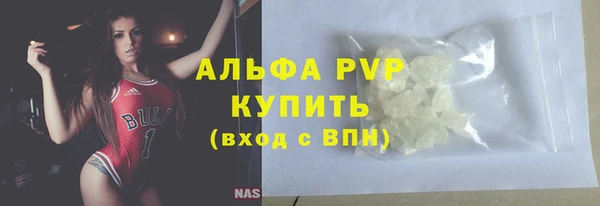 молекула духа Наволоки