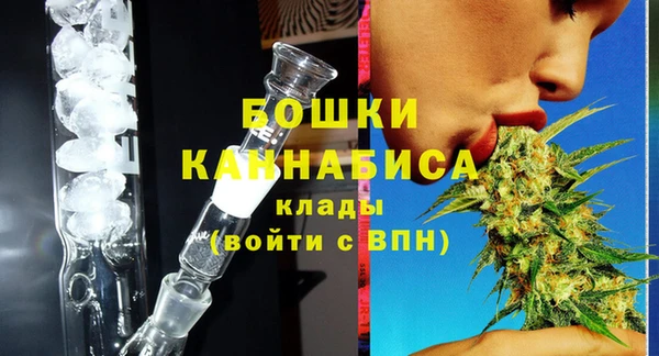 мефедрон мука Надым