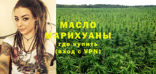 мефедрон мука Надым
