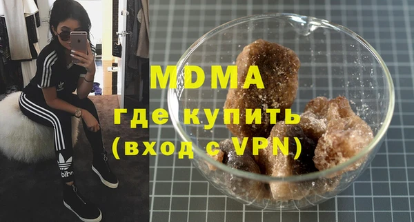 метамфетамин Навашино