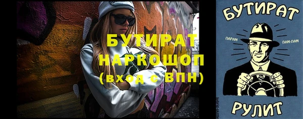 меф Михайлов