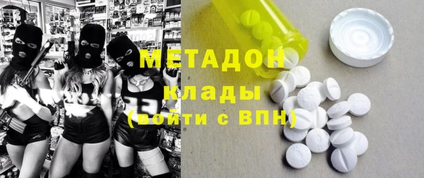 меф Михайлов