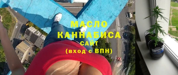 мефедрон мука Надым