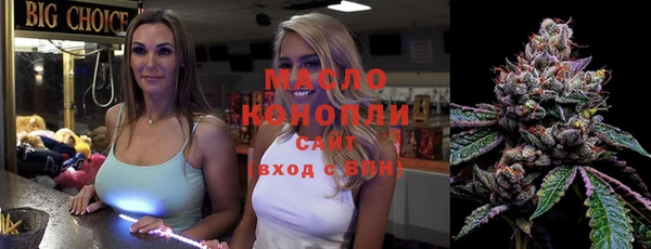 прущий лед Ачинск