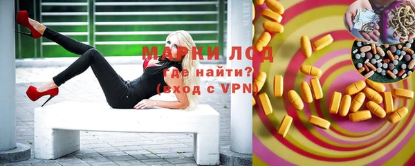 прущий лед Ачинск