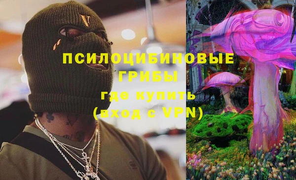 мефедрон мука Надым