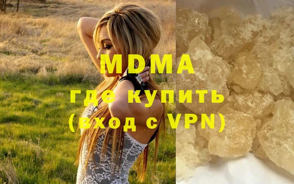 гидра Михайловка