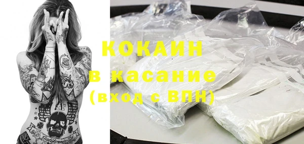 метамфетамин Навашино