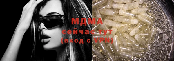 молекула духа Наволоки