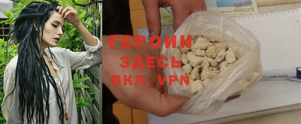 круглые Бердск