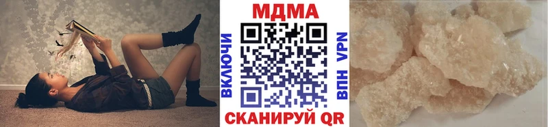 MDMA кристаллы  Среднеколымск 