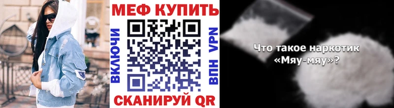 Меф мяу мяу кристаллы Среднеколымск