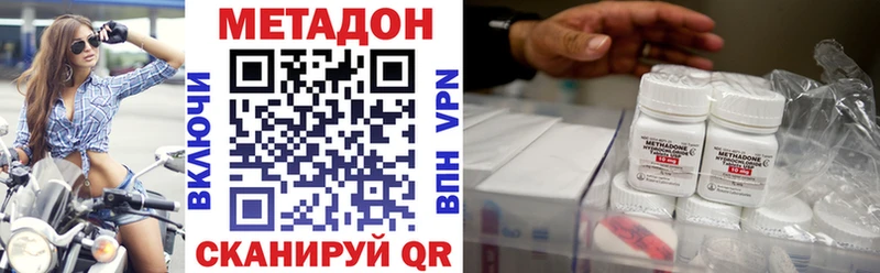 где найти   Среднеколымск  OMG   Метадон белоснежный 