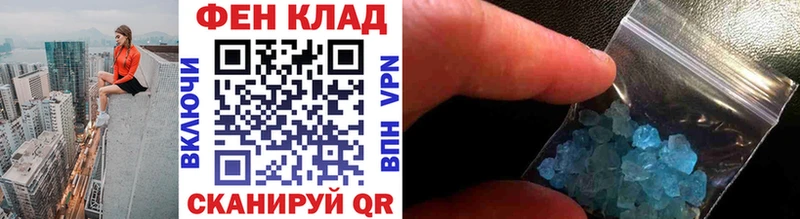 МЕТАМФЕТАМИН витя  Среднеколымск 