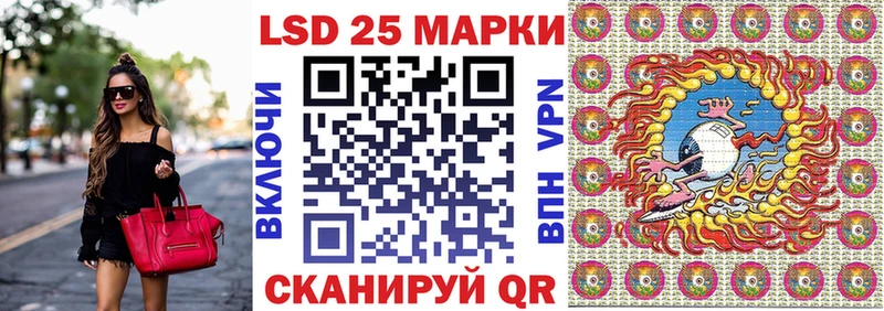 Наркотические марки 1500мкг  Среднеколымск 