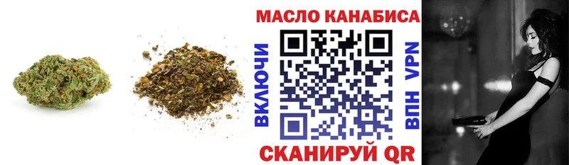 Дистиллят ТГК вейп  Среднеколымск 